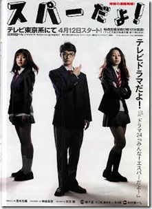 Young Magazine 2013-19 Complete