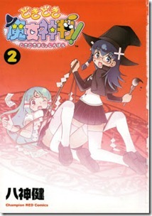Dokidoki_Majo_Shinpan_v01-02e Dokidoki_Majo_Shinpan_v01-02e