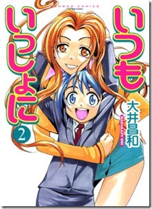 Itsumo_Isshoni_v01-02
