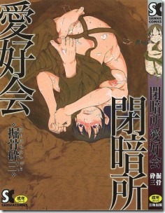 J10200-232x300 J10200-232x300