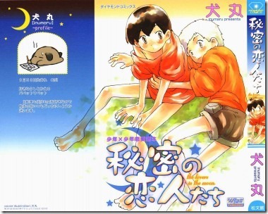 J10201-376x300 J10201-376x300