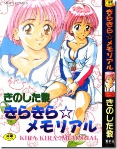 J10225-235x300 J10225-235x300