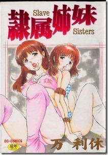 J10358-208x300 J10358-208x300