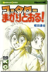 Koutarou_v55-59e