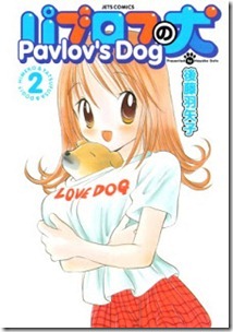 Pavlov_Inu_v02 Pavlov_Inu_v02