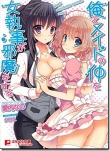 3 3