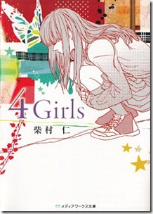 4_Girls