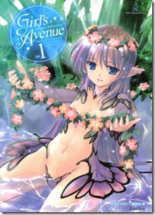 Artbook_Girls_Avenue_v01 Artbook_Girls_Avenue_v01