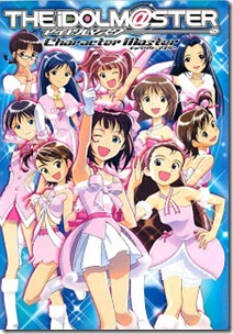 Artbook_Idol_Mster_Character_Master Artbook_Idol_Mster_Character_Master