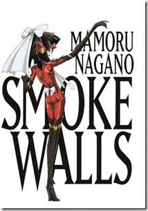 Artbook_Smoke_Walls