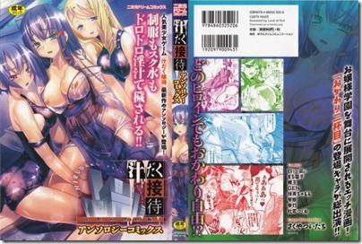 DC122_001_Cover-448x300