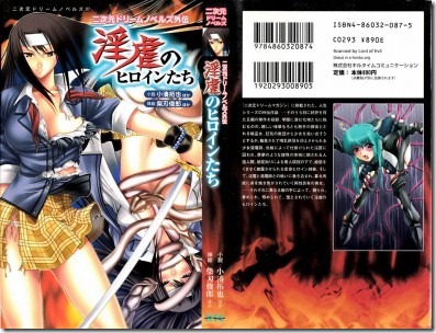 DN117_000b_Cover_FrontBack-393x300