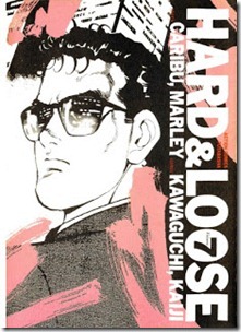 Hard Loose v05-07e Hard Loose v05-07e