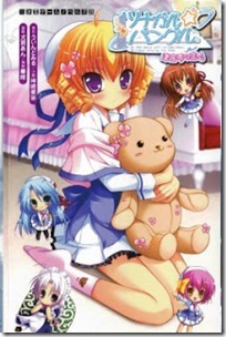 Kanzaki_Misora-Tsunagaru_Bangle_Tsunomiya_Shizuku