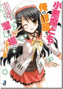 Koakumadomo ga ore no heya Koakumadomo ga ore no heya