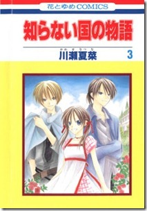 Shiranai Kuni no Monogatari v01-03e Shiranai Kuni no Monogatari v01-03e