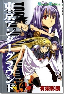 Tokyo Underground v11-14e