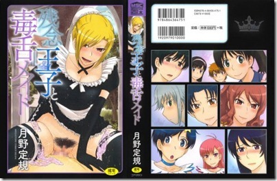 maid_000-462x300 maid_000-462x300