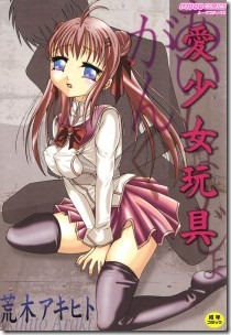 001_Moog014_000-206x300