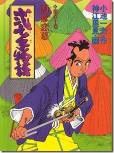 5 5
