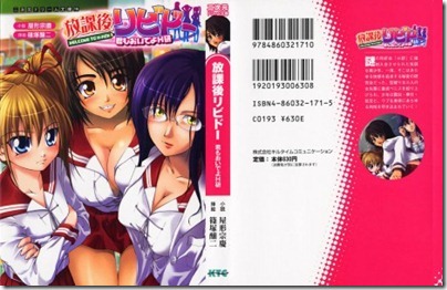 DB019_001_Cover-465x300