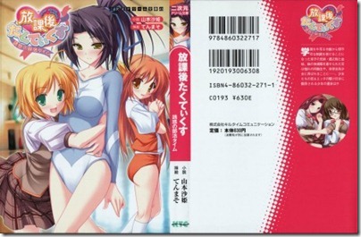 DB043_001_Cover-460x300