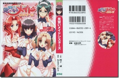 DB046_001-457x300 DB046_001-457x300