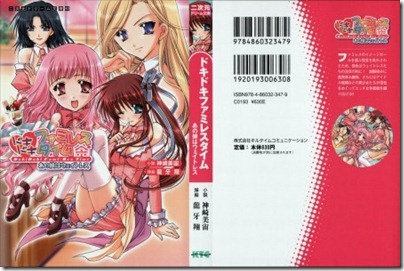 DB060_001_Cover-450x300 DB060_001_Cover-450x300