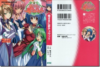 DB064_001_Cover-451x300 DB064_001_Cover-451x300