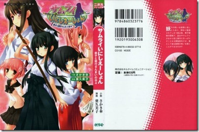 DB065_001_Cover-454x300