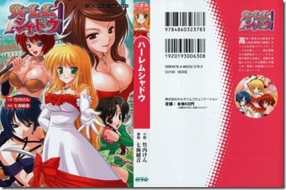DB066_001_Cover-455x300
