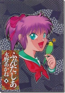 Fantajia v01-02e Fantajia v01-02e