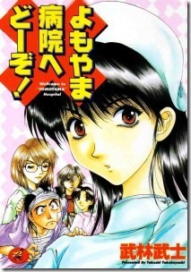 J10989-209x300 J10989-209x300