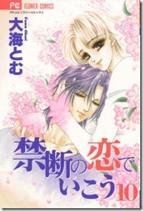 Kindan no Koi de Ikou v06-10e