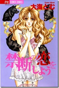 Kindan no Koi wo Shiyou Kindan no Koi wo Shiyou