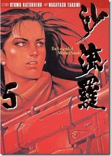 The Legend of Mother Sarah v04-05 The Legend of Mother Sarah v04-05