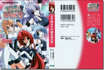 DB073_001_Cover-449x300