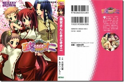 DB077_001_Cover-454x300 DB077_001_Cover-454x300