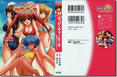 DB078_001_Cover-456x300