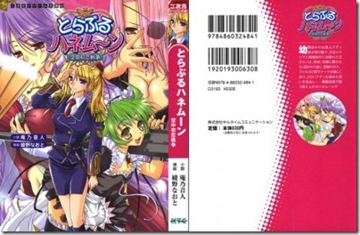 DB083_001_Cover-462x300 DB083_001_Cover-462x300