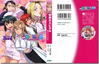 DB084_001_Cover-463x300