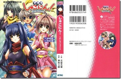 DB093_001_Inlet-463x300 DB093_001_Inlet-463x300