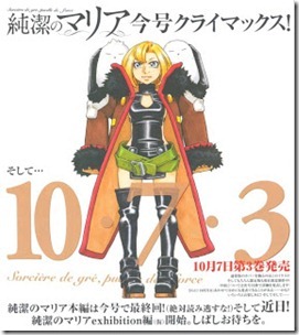 Good Afternoon 2013 Vol.32-33