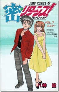 Hisoka Returns v05-07e Hisoka Returns v05-07e