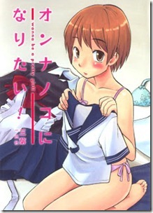 Onna no ko ni naritai