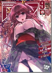 COMIC-Aun-2013-09-215x300 COMIC-Aun-2013-09-215x300