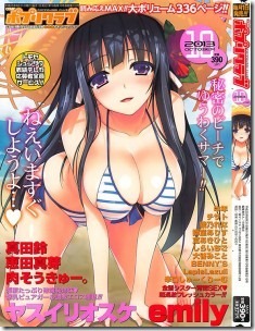 COMIC-Potpourri-Club-2013-10-231x300