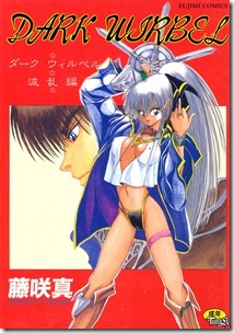 DW1_001 DW1_001
