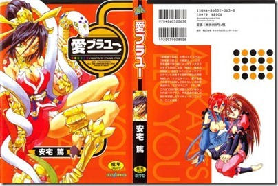 Delta11_001_Cover-449x300