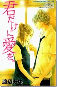 Kimi Dake ni Ai wo Kimi Dake ni Ai wo